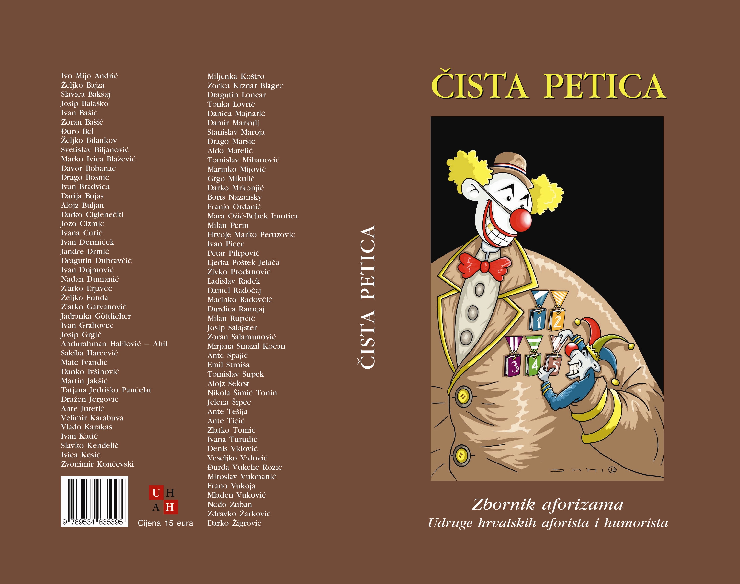 Zbornik Cista petica