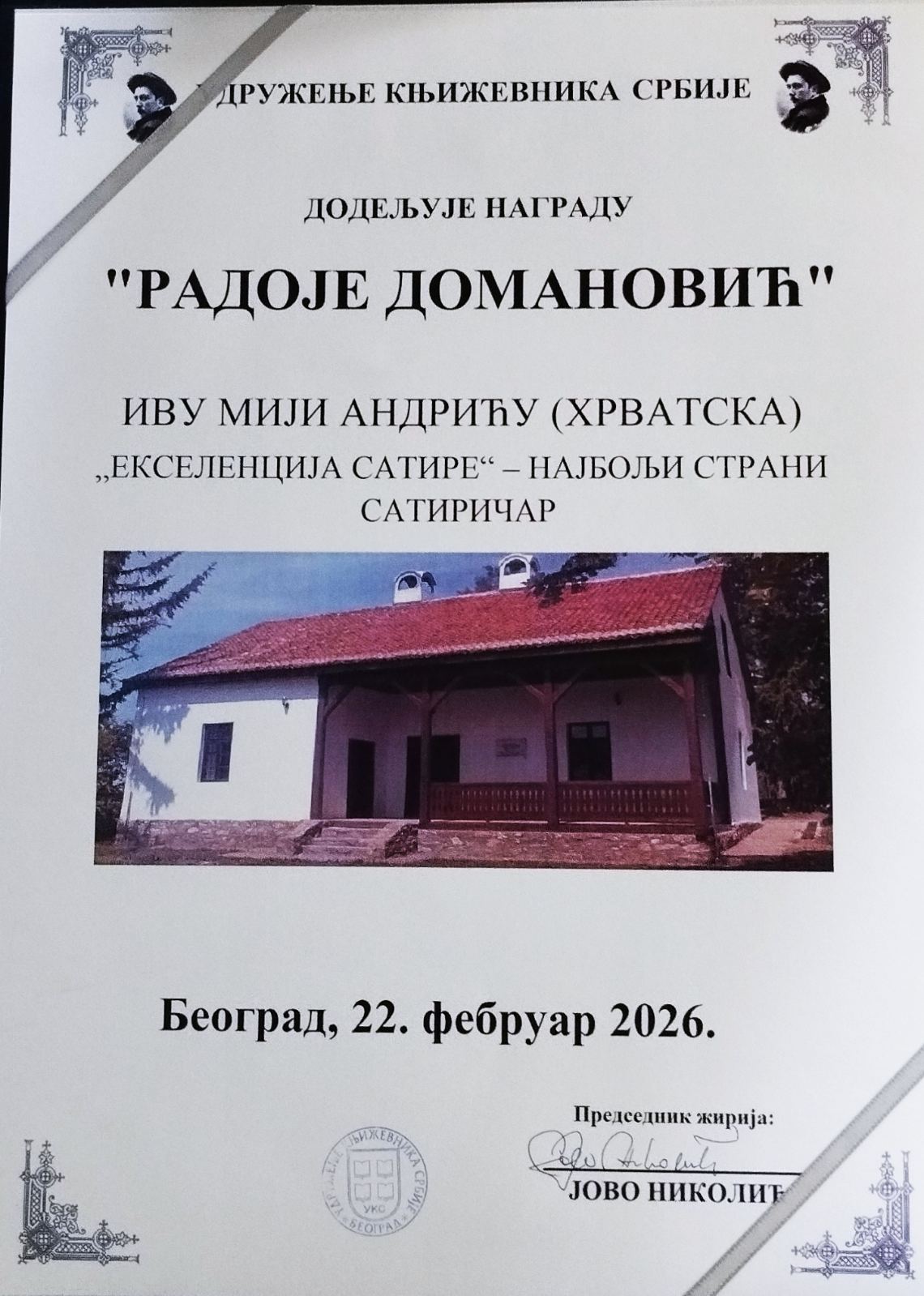 Ivo Mijo Andric Ekselencija satire 2025
